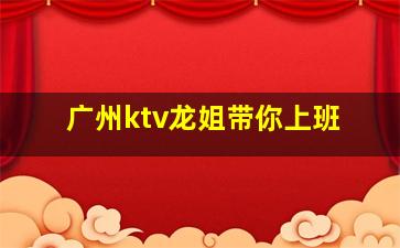 菏泽夜总会招聘