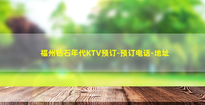 海东夜总会招聘